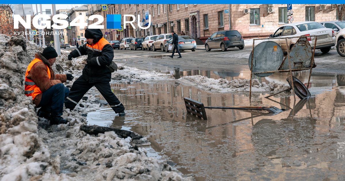 Скользкие улицы иномарки целуются