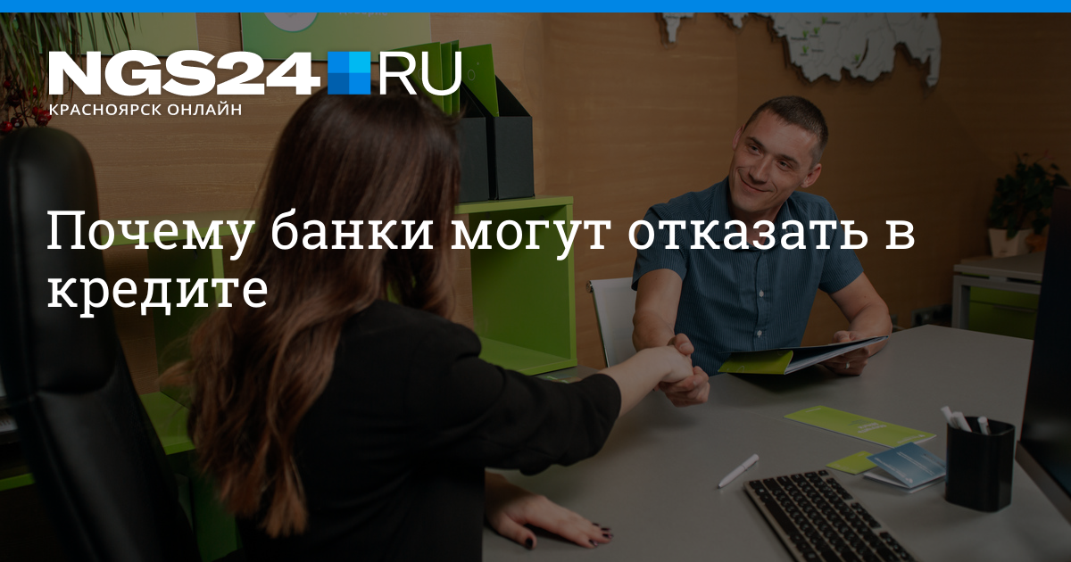 Организация займов под залог