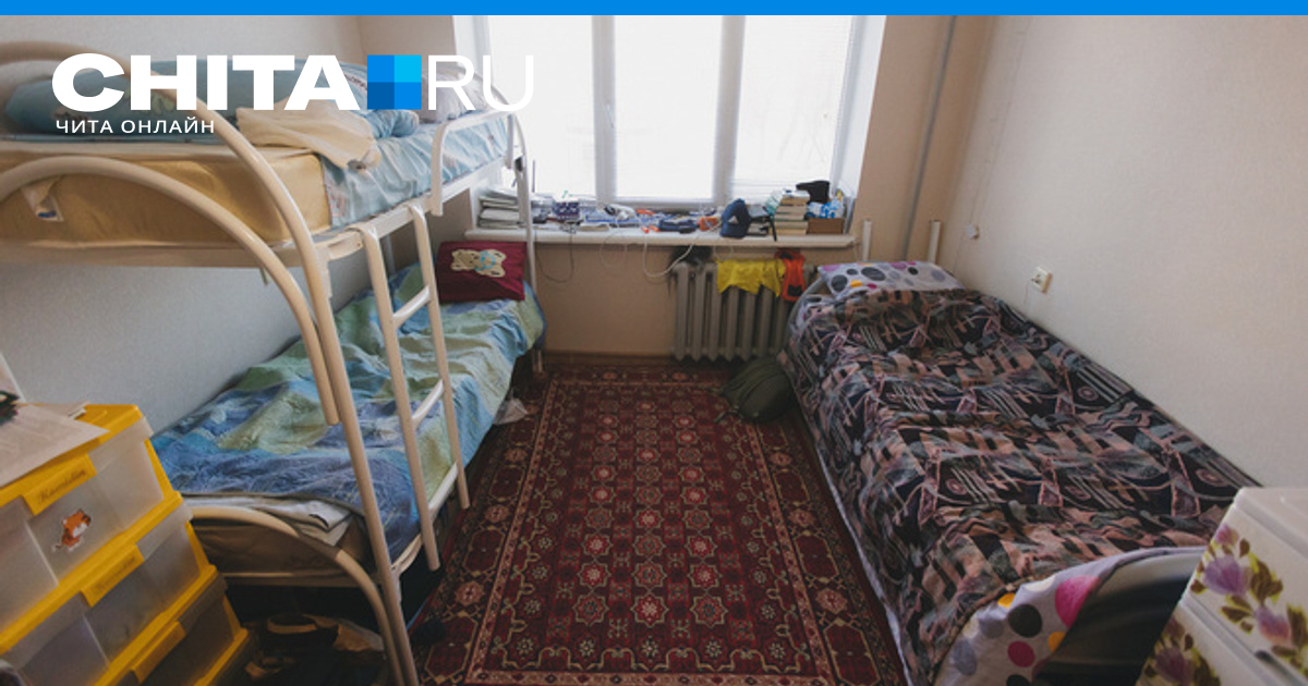 ЗабГУ опроверг передачу общежития администрации Читы - 1 марта 2023 ...