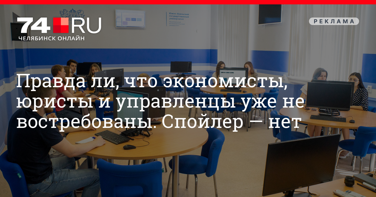 мемы про сварщиков. мемы про экономистов и юристов. не пойду на юриста на экономиста. не пойду на юриста на экономиста. человек бизнесмен.