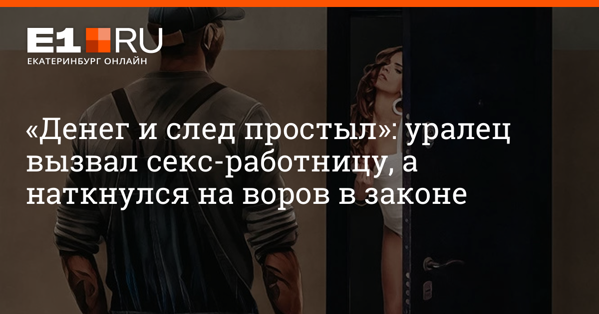 Эротика в сериале след, порно видео