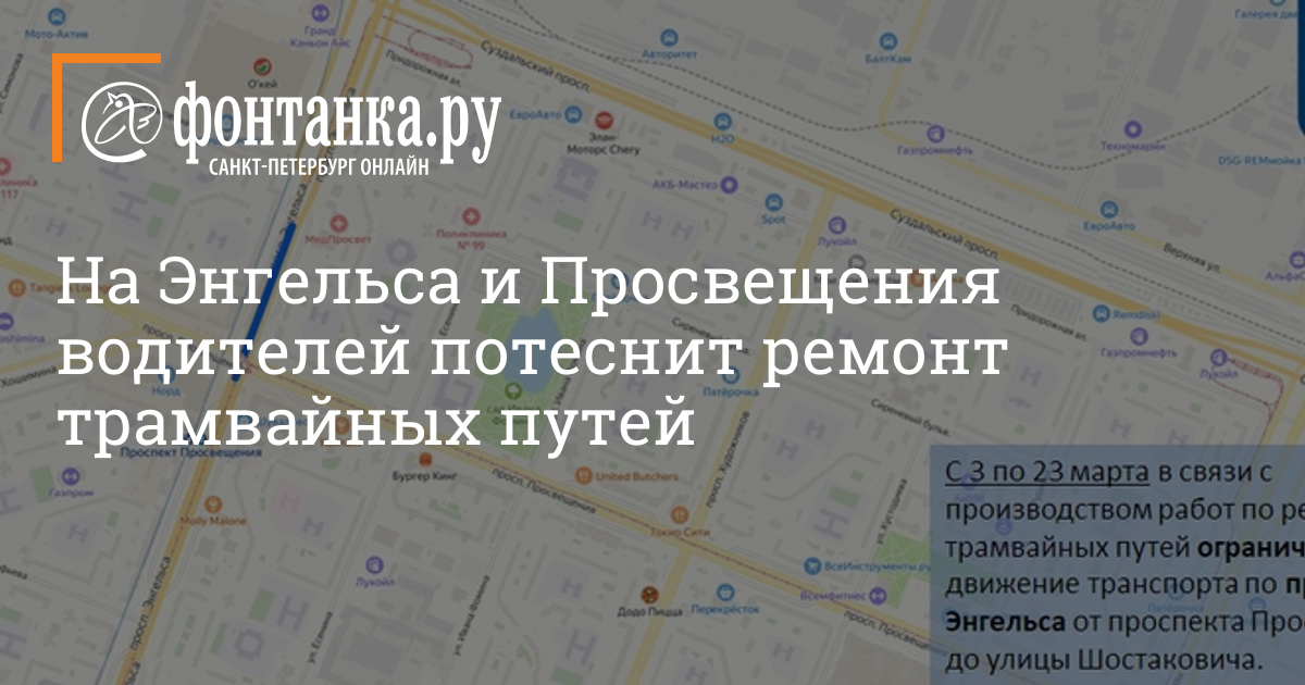 Схема движения транспорта ярославль новая движения