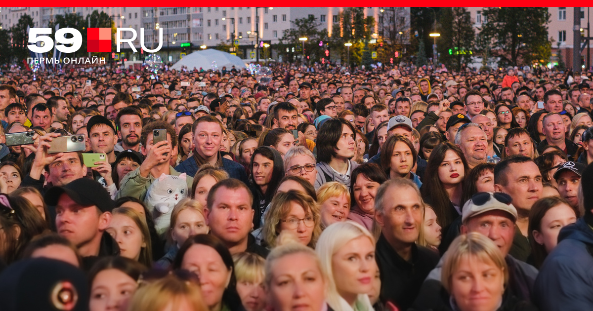 59 лет день рождения