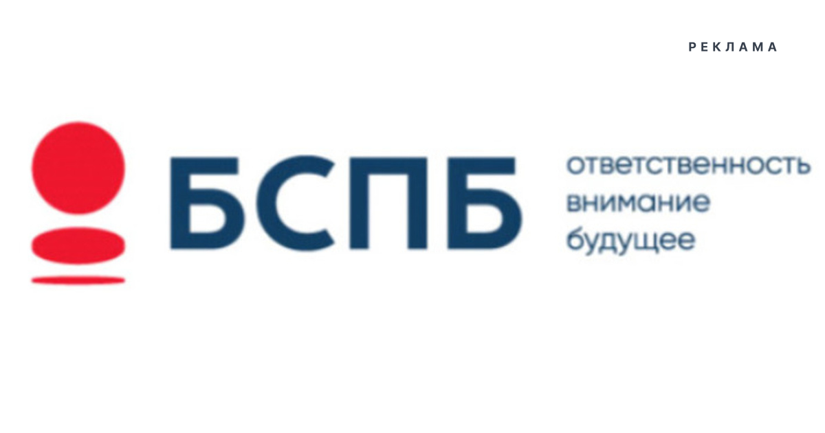 Филиал пао банк санкт петербург. Банк Санкт-Петербург. Логотип банка Санкт-Петербург. БСПБ логотип. Эмблема банка БСПБ.