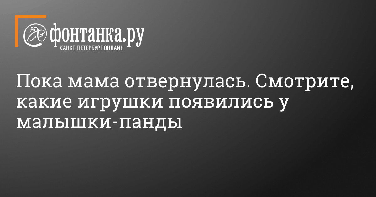 Стикерпак «В поезде» художник А.Десницкая