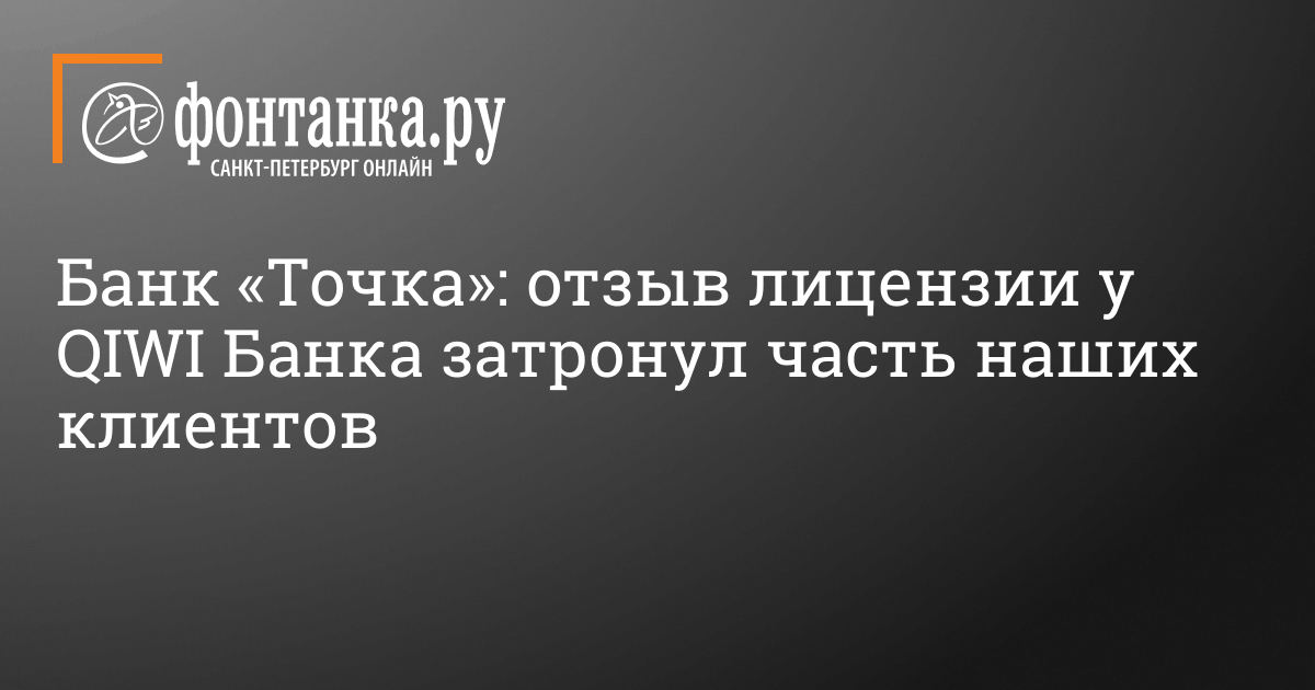 Обсуждение банков - Купус - Форум о Банках и Финансах