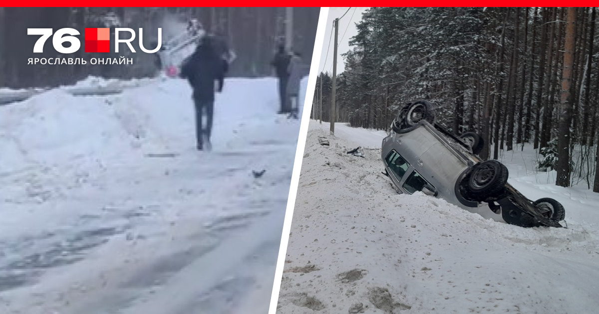 В Ярославском районе на дороге Ярославль — Любим серебристая иномарка ...