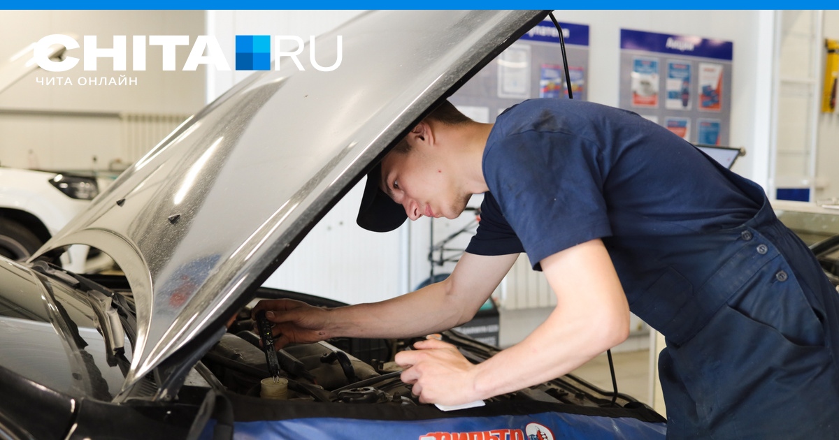 Бесплатная диагностика авто в Чите по 11 параметрам за 30 минут - 16 ...
