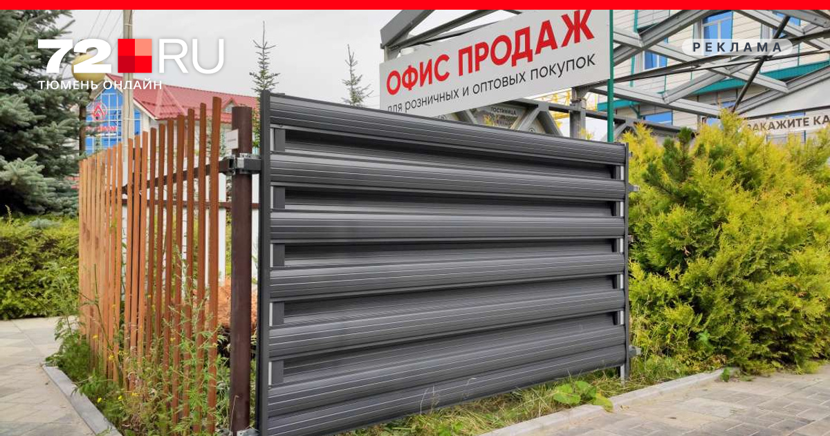 Металлический забор "verticaleа". Несплошной забор. Забор сетчатый (оцинкованная сталь н=2000 мм). Сетка для забора. Забор 12.