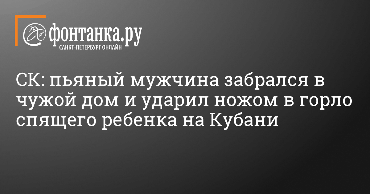 «Приходит домой пьяный, будит и требует секса. Дети всё слышат». Психолог отвечает читательнице