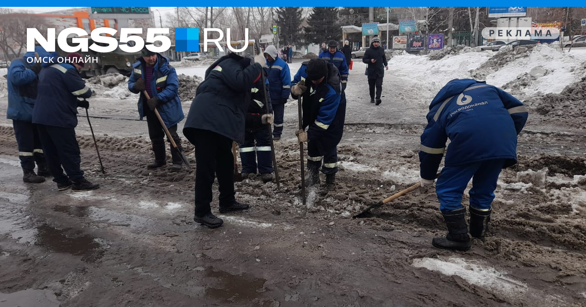 Работа водоканал омск