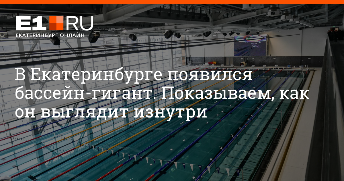Дворец водных видов спорта универсиада 11