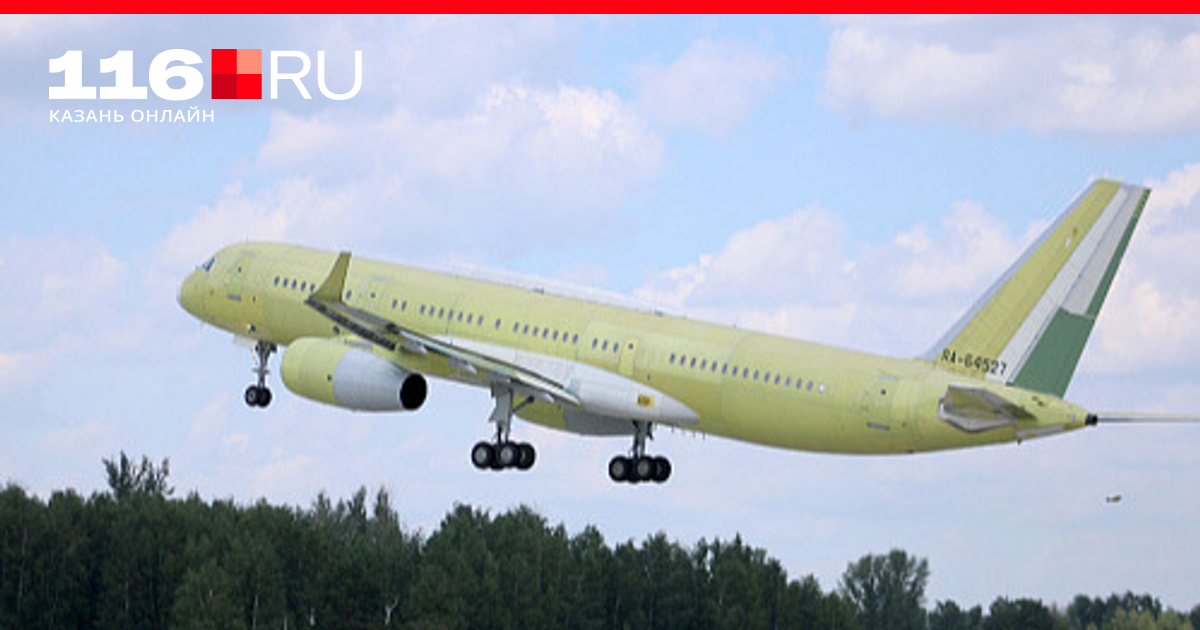 Самолет над казанью. Самолет над казанью. Самолет над казанью. В казани в небе самолет. Самолет казань.