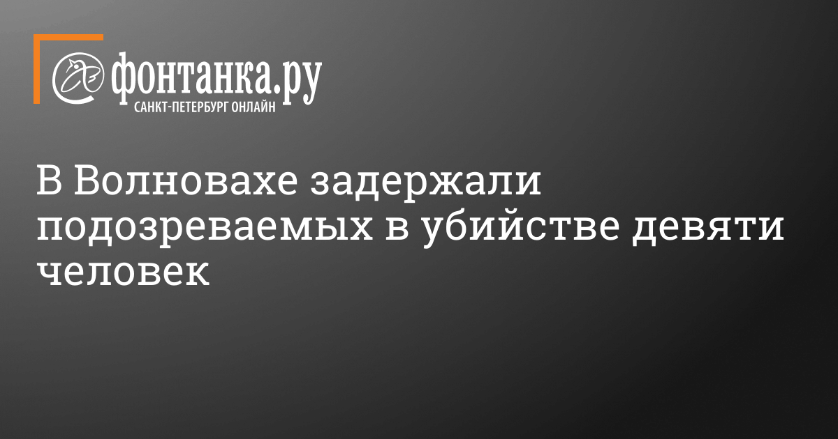 Секс знакомства Волноваха Донецкая обл. с фото