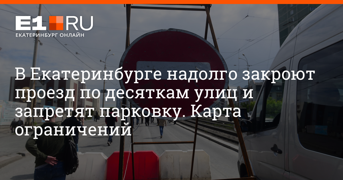 Закрыт надолго. Ремонт надпись. Закрыт надолго. Табличка временно закрыто. Закрываем филиал.