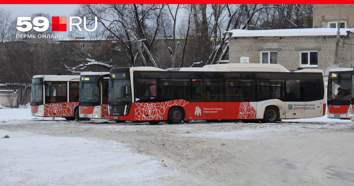 18 автобус пермь онлайн карта