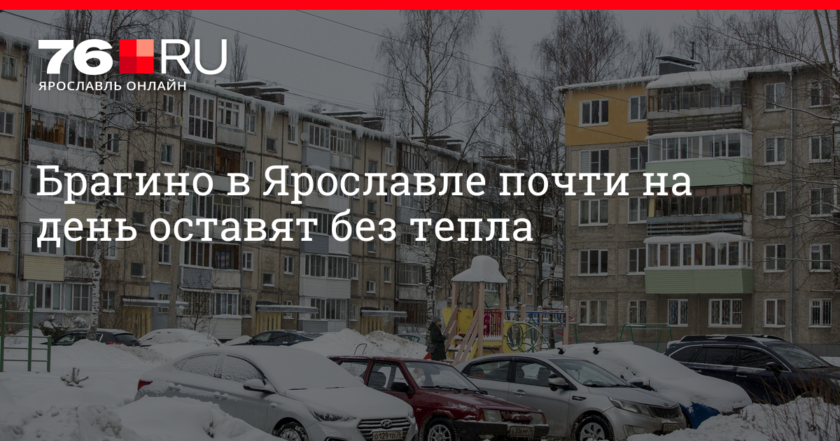 Отключи через 20. Отключи через 20