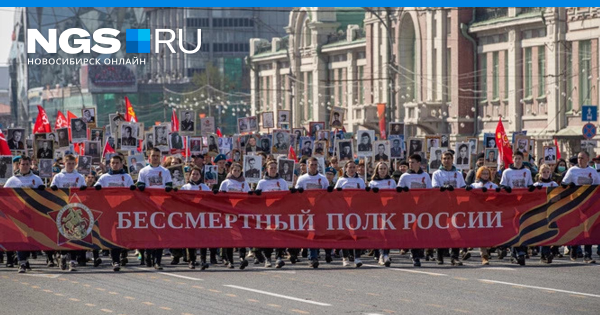 В какое время бессмертный полк