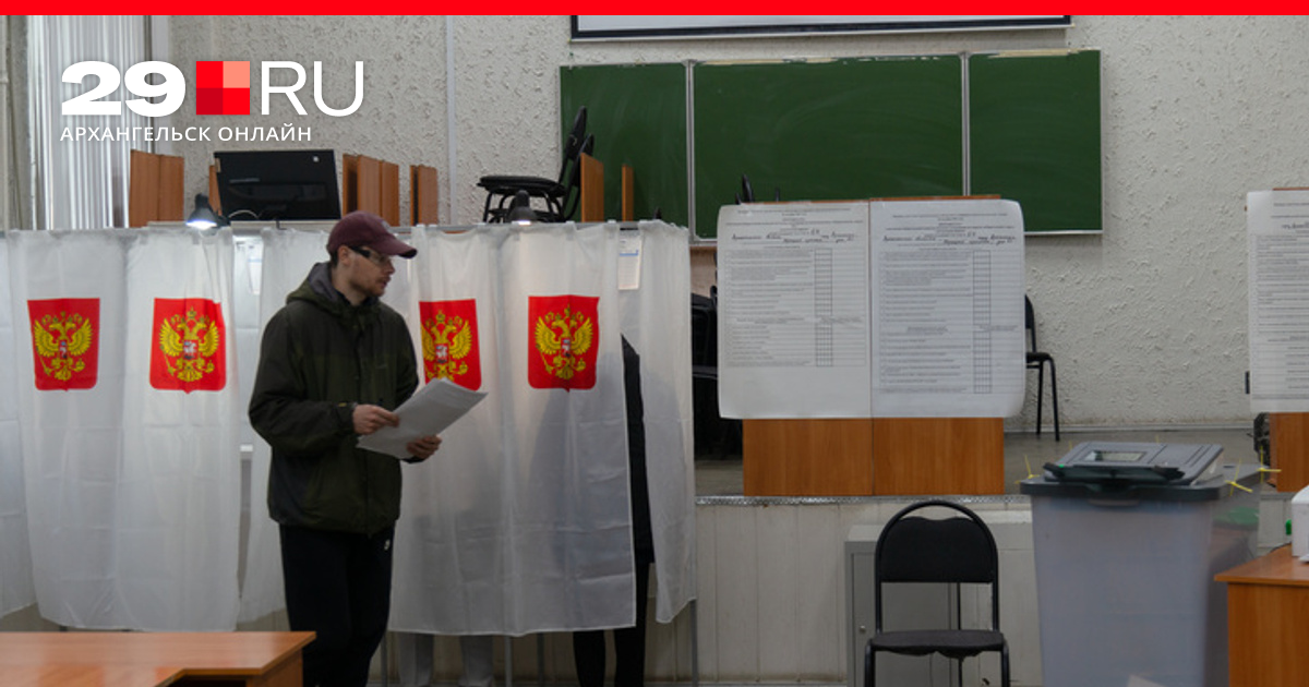 Архангельская избирательная комиссия сайт