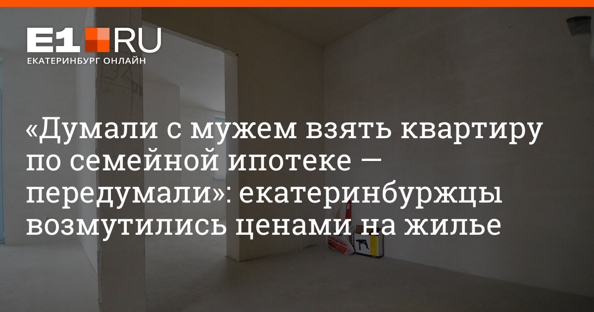 Дом в залог. Жилье. Жилье. Кредитование самозанятых. Ипотека 200 тысяч.