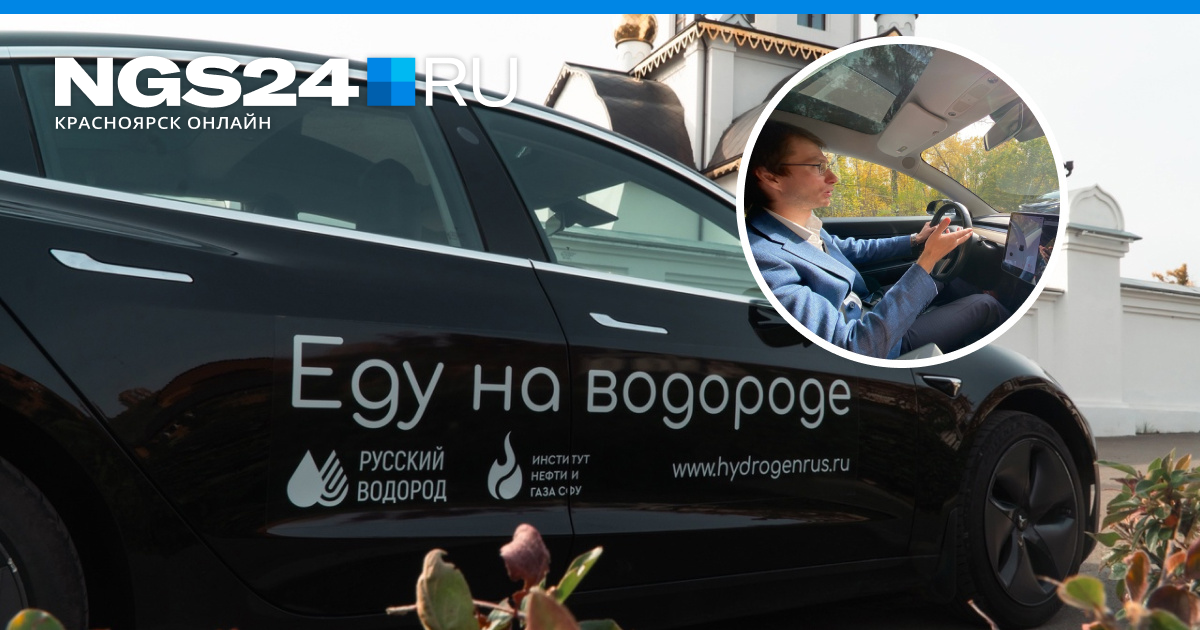 Российские ученые исследовали безопасность водорода в автомобиле