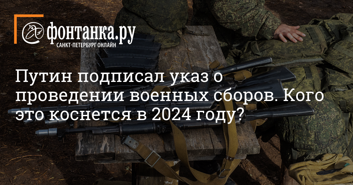 Чем и как жители разных городов помогают бойцам на передовой - Российская газета