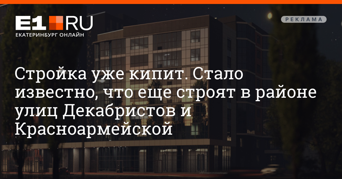декабристов, 62-64. улица декабристов псков 64. ул декабристов 64. декабристов, 62-64. ул декабристов 64.
