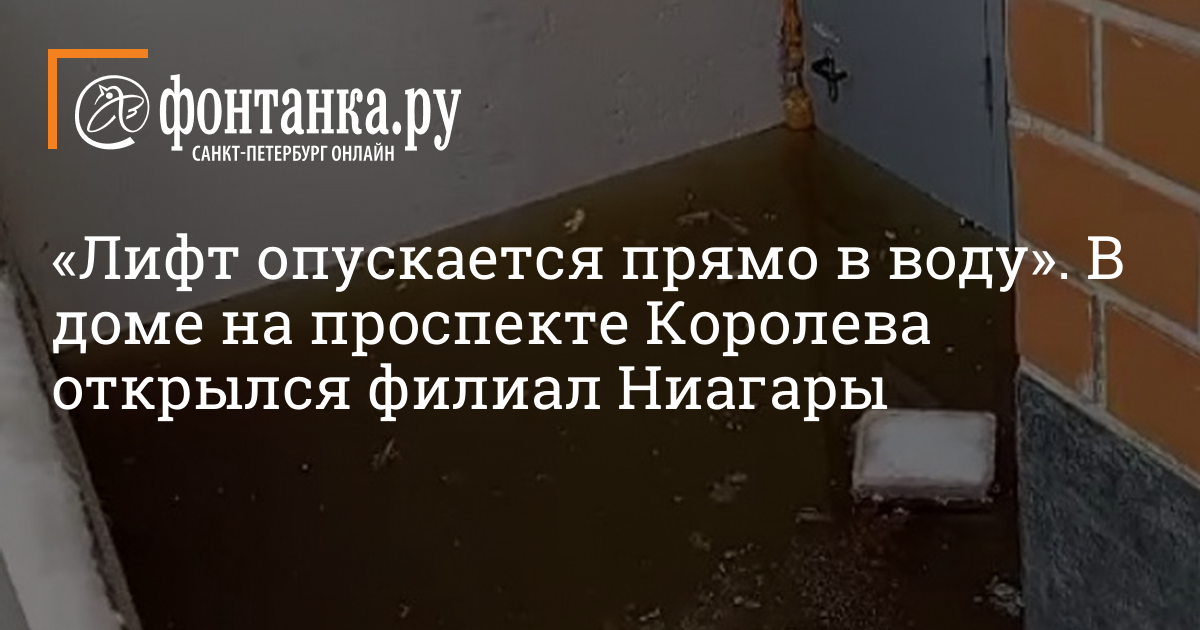 Отключили Воду: последние новости на сегодня, самые свежие сведения | часовня-онлайн.рф - новости Екатеринбурга