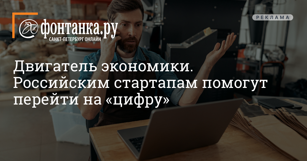 Для