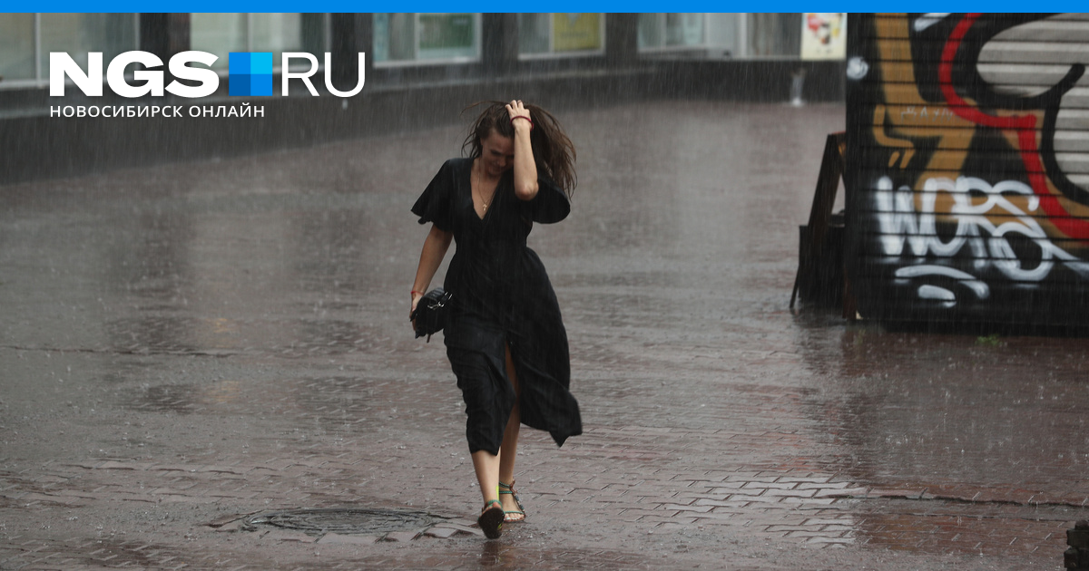 Девушка под дождем в городе. Холодное дождливое лето. Дождливый летний день фото. Штормовое предупреждение. Дождь без причины геншин