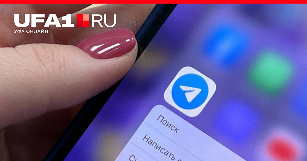 Работа в ватсапе. Что с ватсапом сейчас в уфе. Вотсапп 25 октября 2022. Обновление ватсап. Ватсап не работает через вай фай.