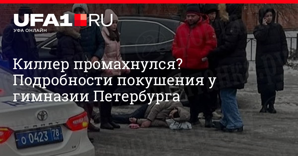 Город Уфа: смотреть русское порно видео онлайн бесплатно