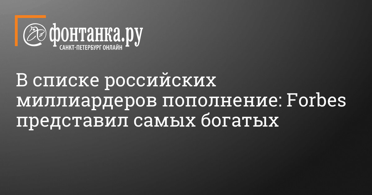 20 самых дорогих домов миллиардеров: рейтинг Forbes