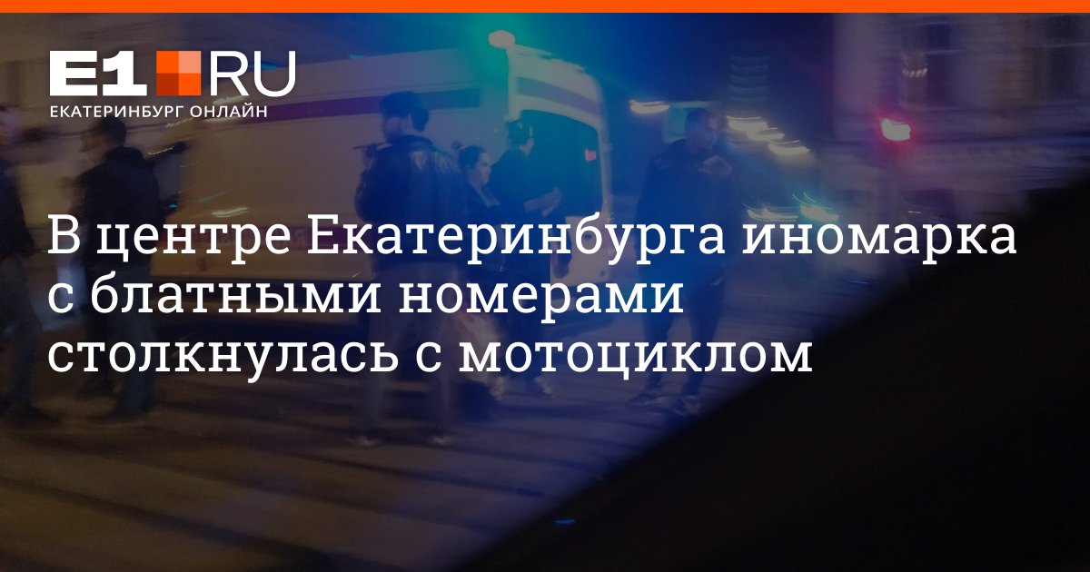 Знакомства с женщинами в Екатеринбурге 40-50 лет