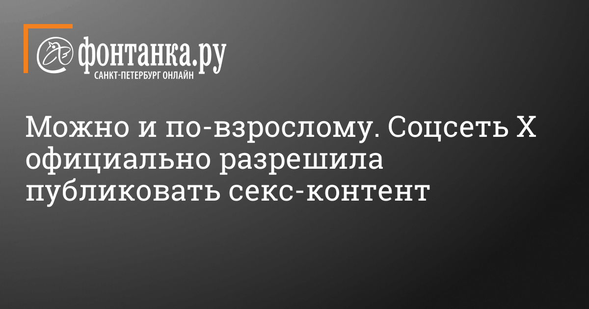 Противостояние взрослому кино в «Вконтакте» - Проблемы, связанные с порно - АнтиО