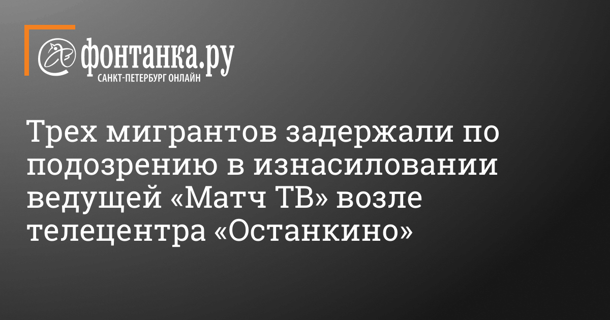 «Не поедешь — увольняйся». Как пять безопасников «Удоканской меди» изнасиловали свою коллегу