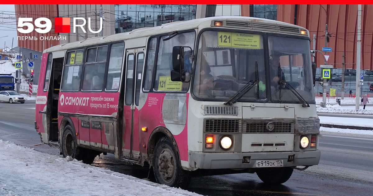 Порно видео Скрытая камера в автобусе. Смотреть Скрытая камера в автобусе онлайн