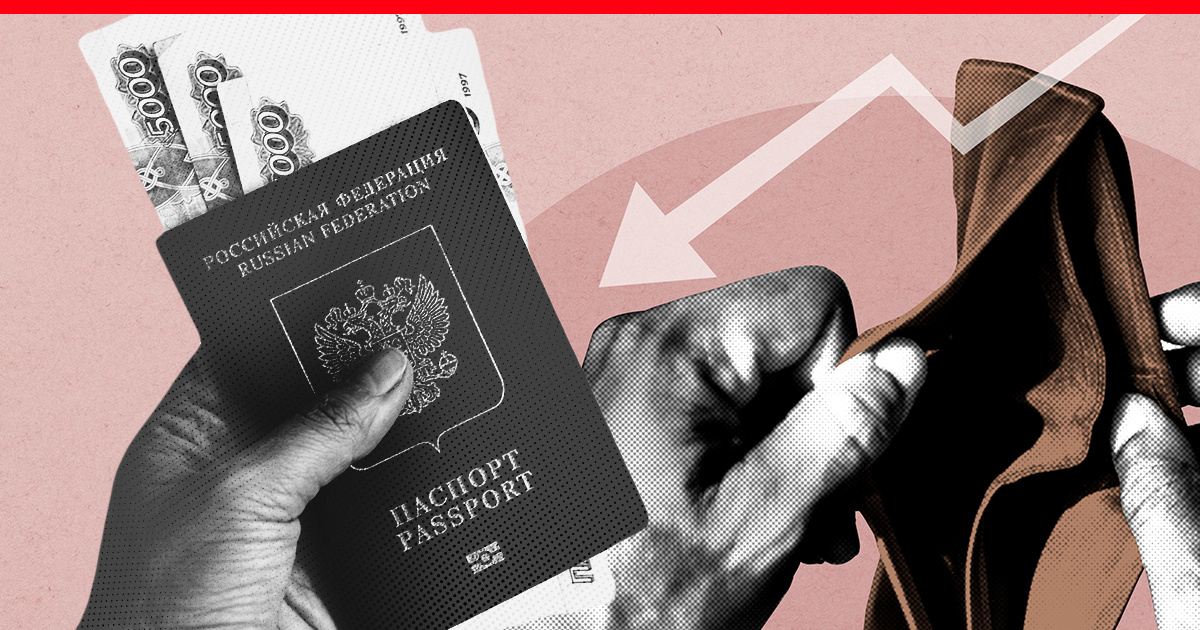10 вещей, которые сможет сделать мошенник, завладевший данными вашего паспорта