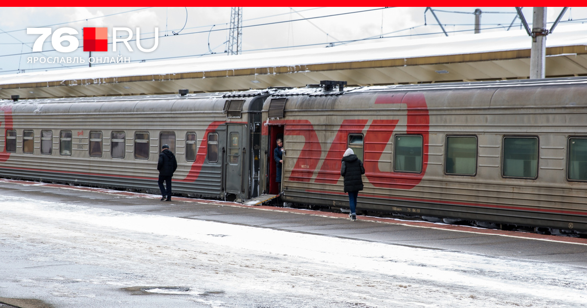 Поезд москва вологда