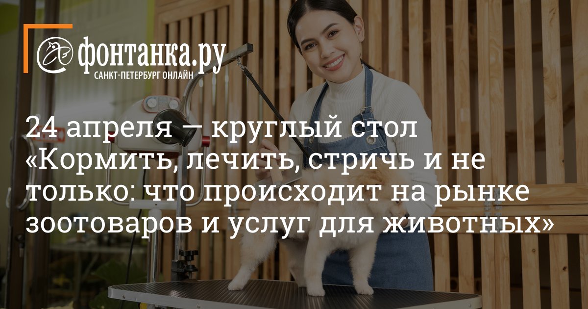 денежная стрижка в 2020 году. календарь стрижек на март. подстричься в марте 2024. стрижки на март. подстричься в марте 2024.