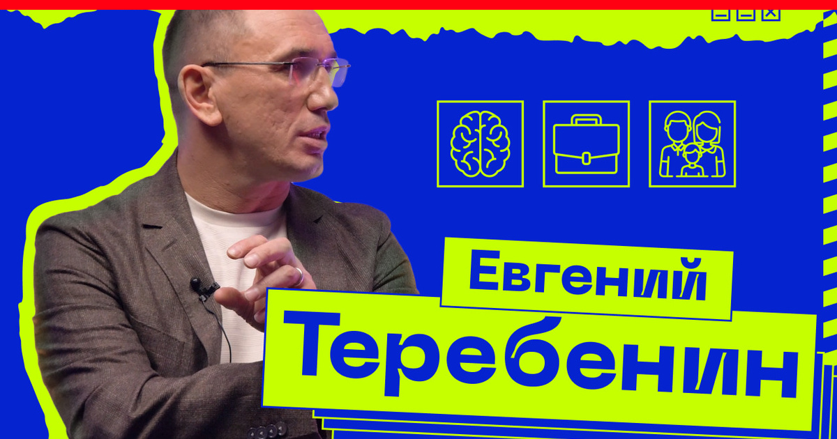 Терапия души теребенин. Маклаков психолог.