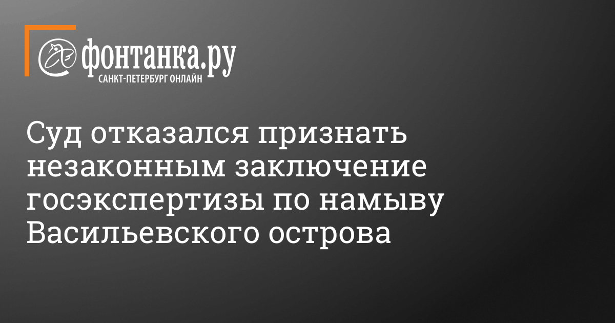 Ненавижу питер