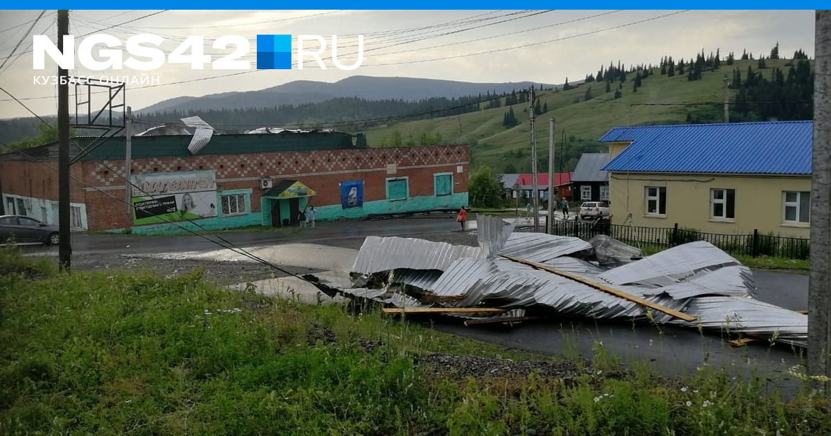 Штормовой Ветер В Кемерово Фото И Видео, Ураган В Кузбассе - 16.