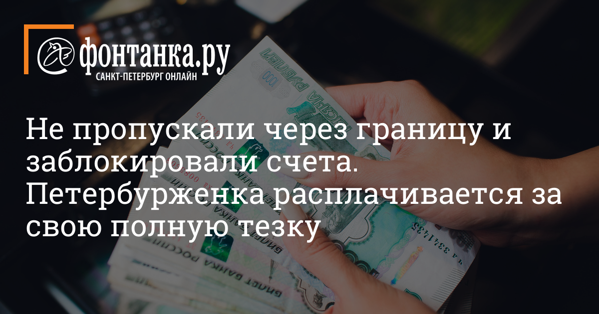 «Муж погряз в долгах»: как запретить родственнику брать кредиты и микрозаймы | albatrostag.ru