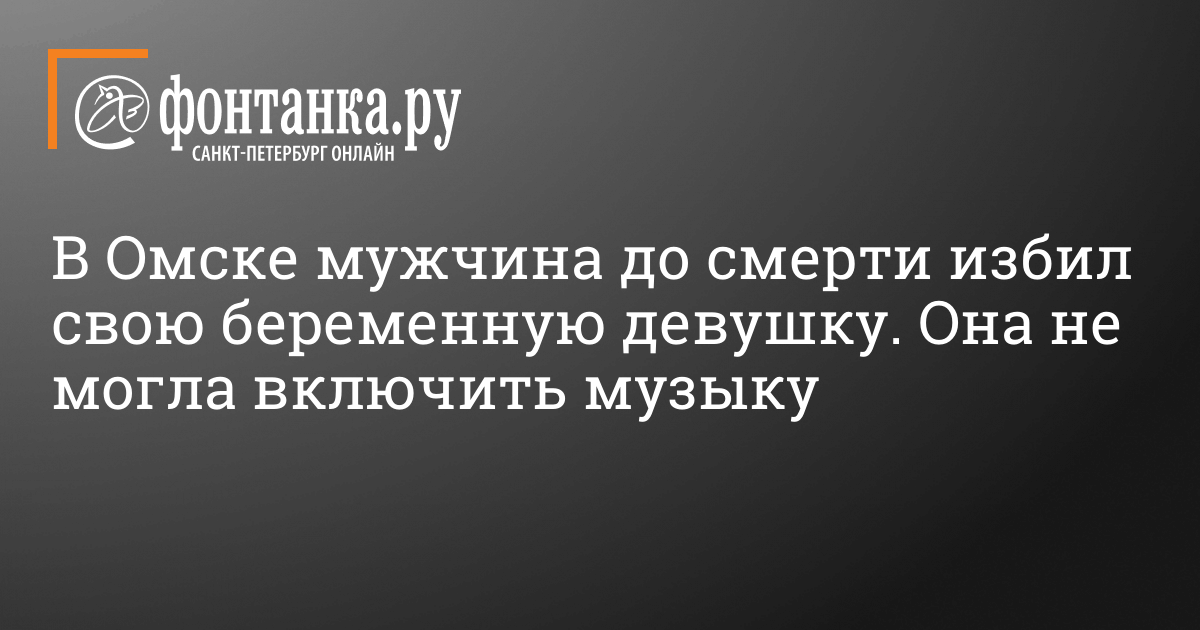 Знакомства для секса в Омске — объявления на slyclub