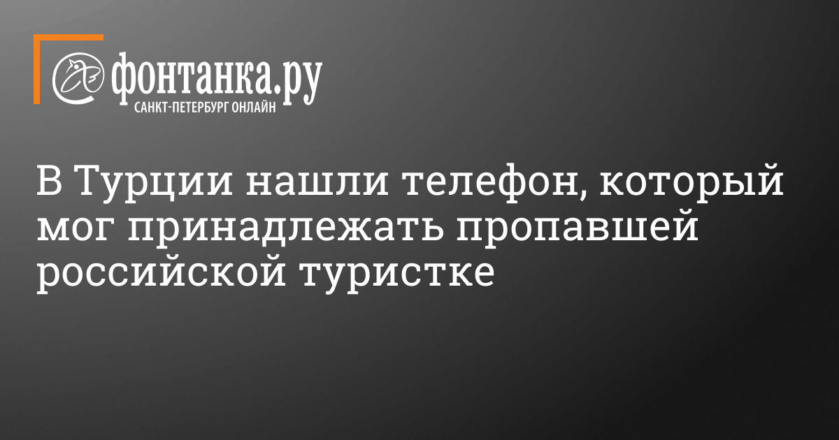 Развлечения для взрослых в Турции взрослых женщин