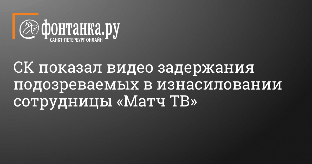 Уголовное дело возбуждено после схода вагонов поезда под Волгоградом - СК