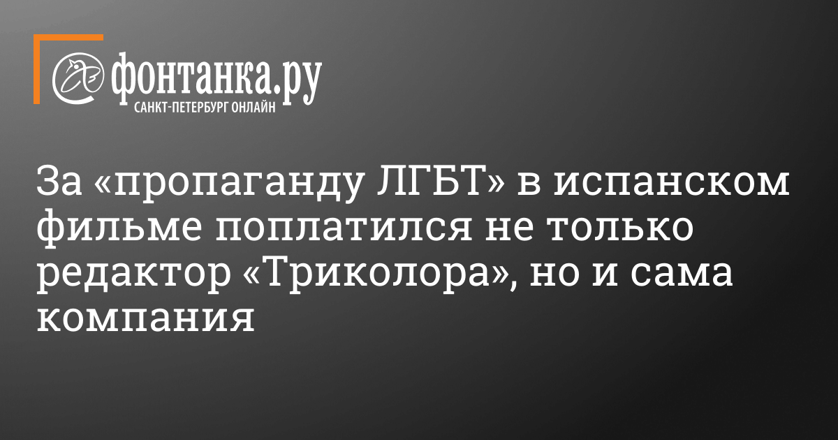 Трансы Питера - досуг и секс услуги транссексуалов в Санкт-Петербурге