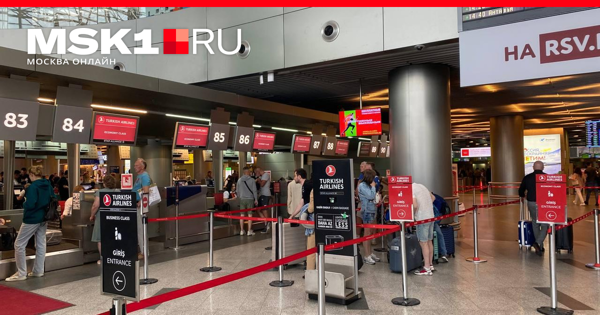 Из-за ЧП в аэропорту Москвы задержали рейс до Сургута