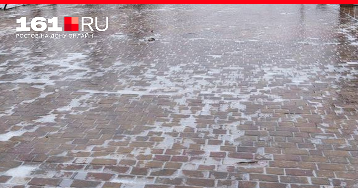 Сильный ветер и гололед. Гололед в ростове. Мокрый снег и гололедица. Гололед ростов-на-дону сейчас. Гололед ростов.
